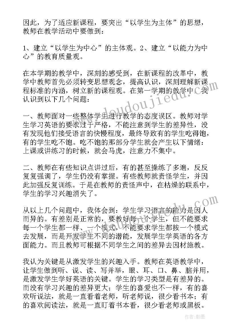 简历职业规划几句话(通用7篇)