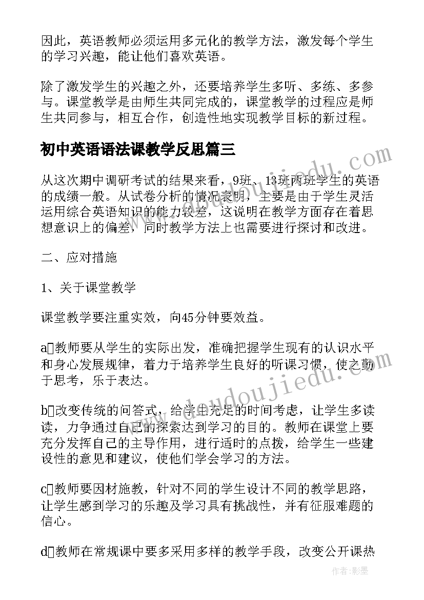 简历职业规划几句话(通用7篇)