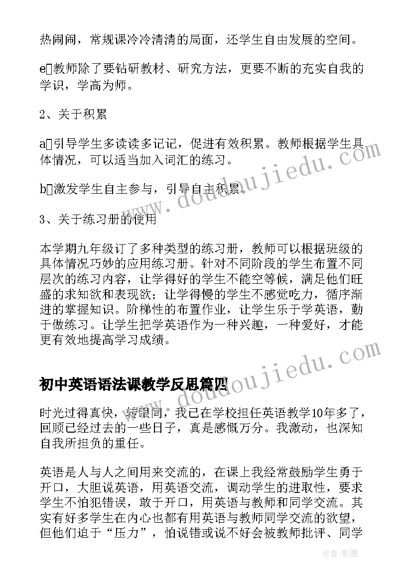 简历职业规划几句话(通用7篇)