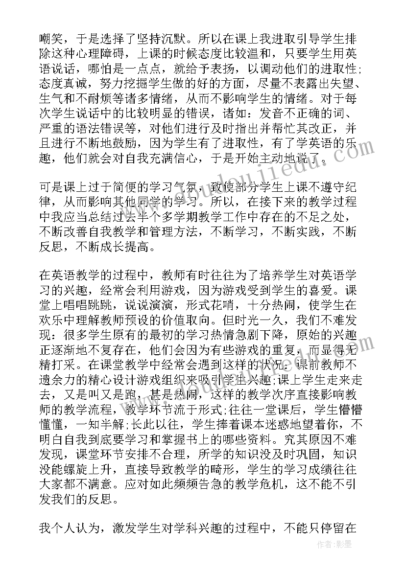 简历职业规划几句话(通用7篇)