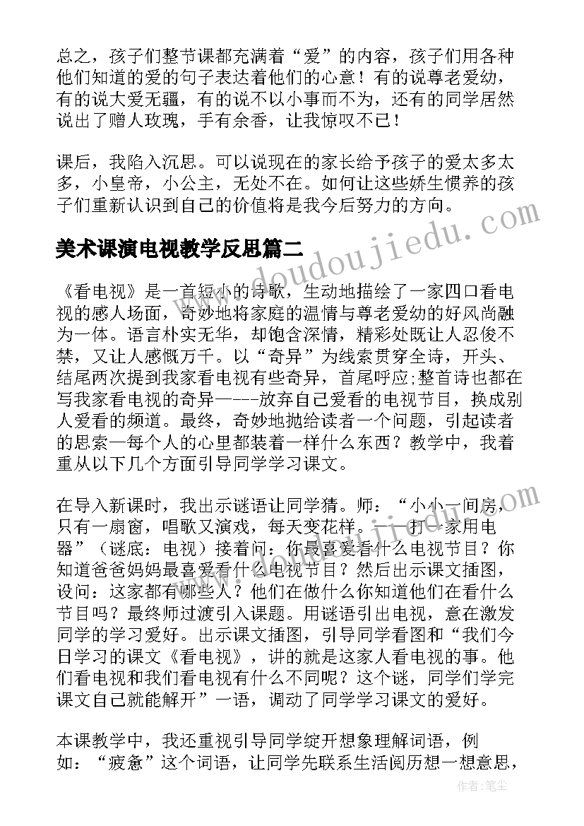 最新公司之间的申请函结束语(优质6篇)