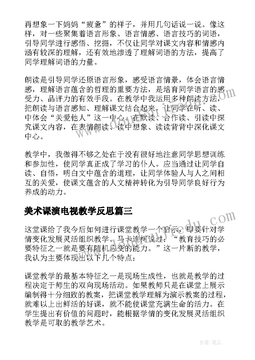 最新公司之间的申请函结束语(优质6篇)