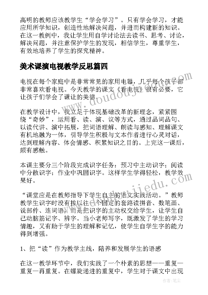 最新公司之间的申请函结束语(优质6篇)