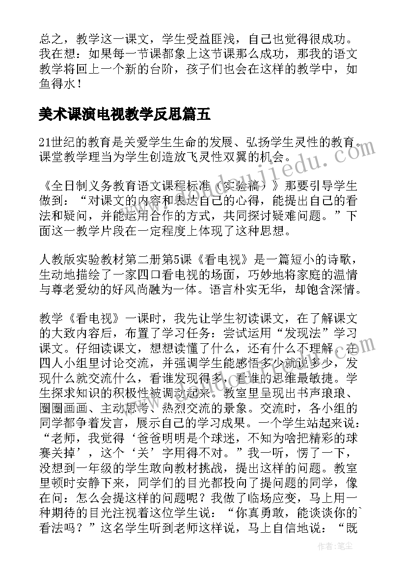 最新公司之间的申请函结束语(优质6篇)