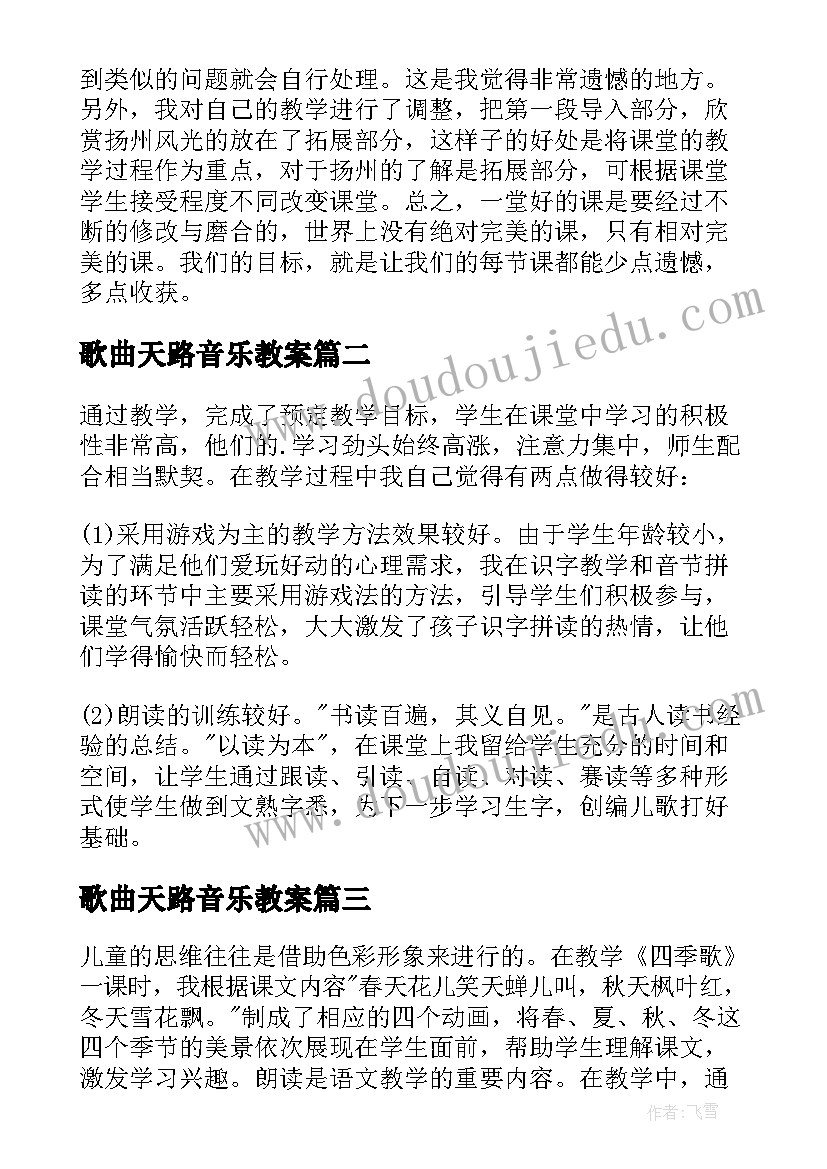 2023年讲文明礼仪 学生讲文明礼仪演讲稿(实用5篇)