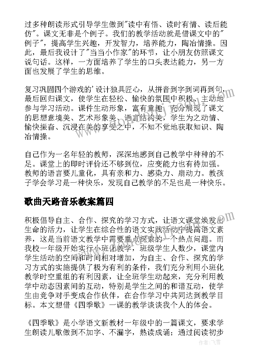 2023年讲文明礼仪 学生讲文明礼仪演讲稿(实用5篇)