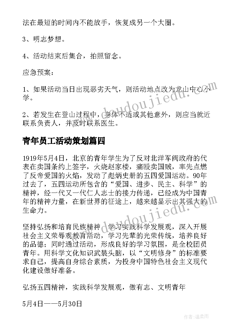 护士个人年度总结急诊科(精选5篇)