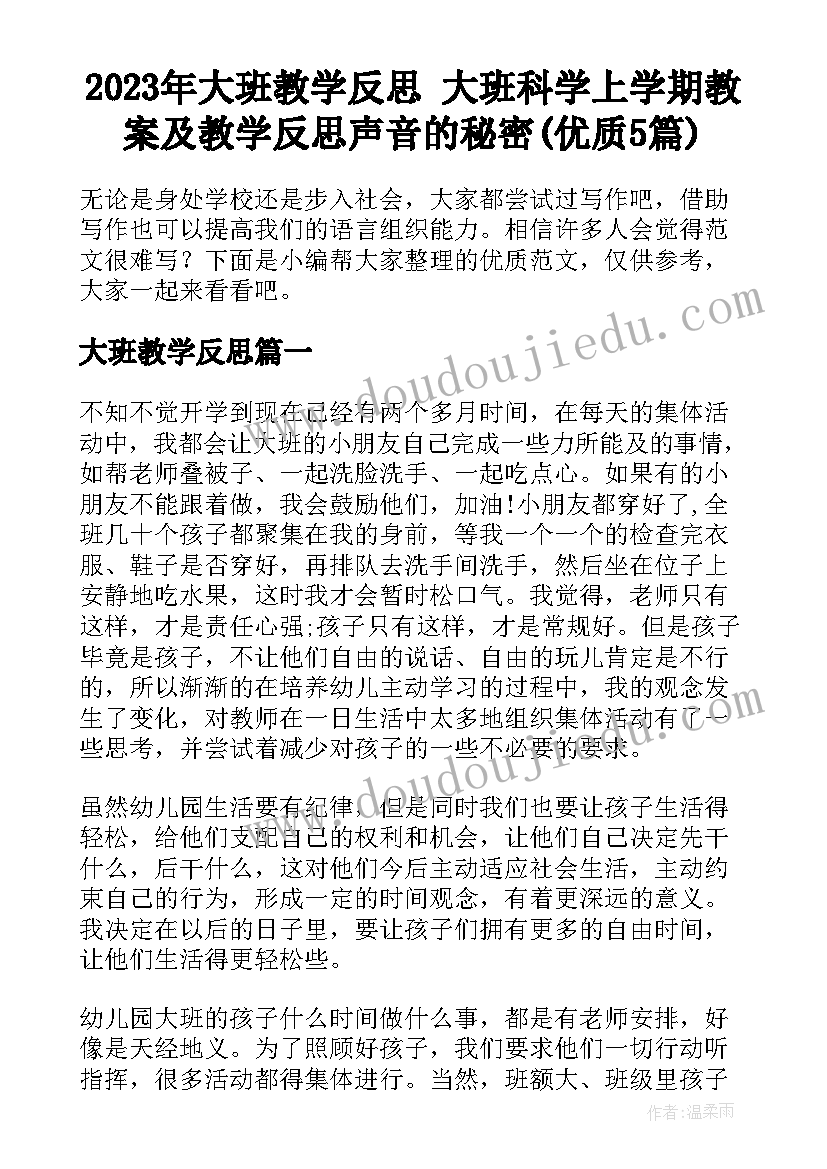 最新出租房屋合同版本 出租房屋合同(实用9篇)