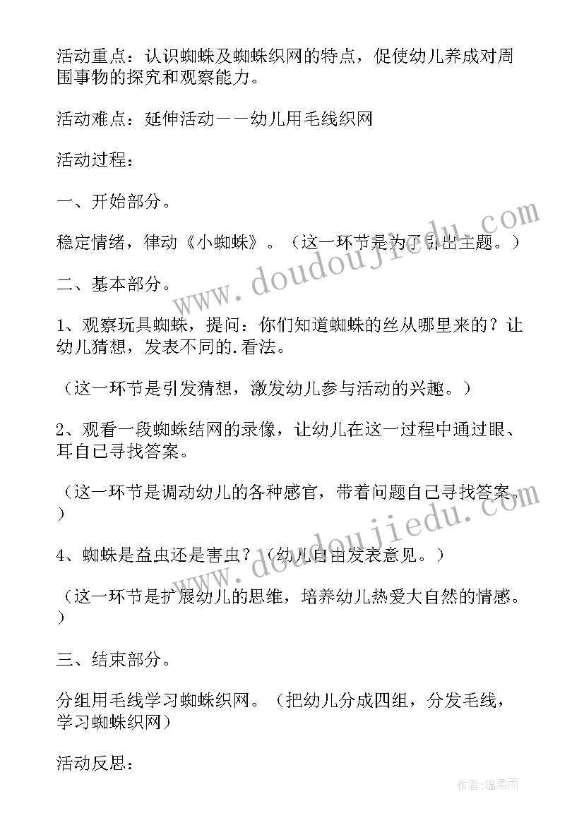 最新出租房屋合同版本 出租房屋合同(实用9篇)