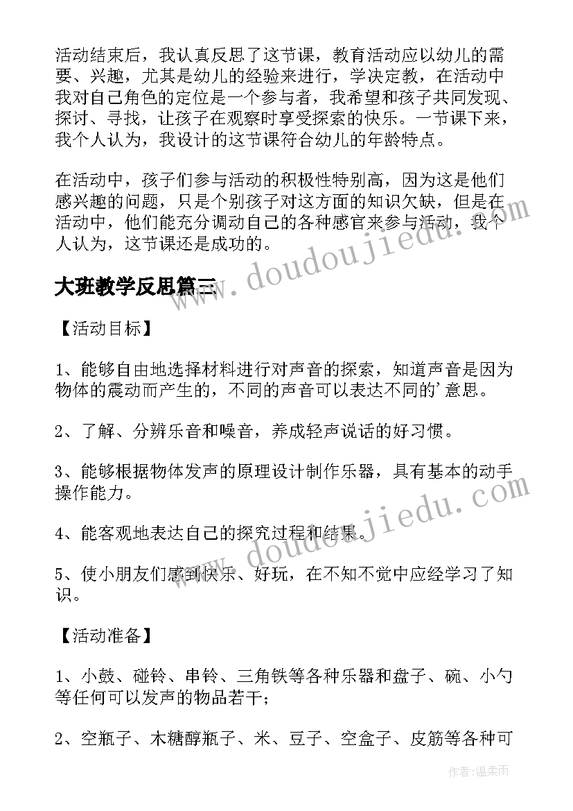 最新出租房屋合同版本 出租房屋合同(实用9篇)