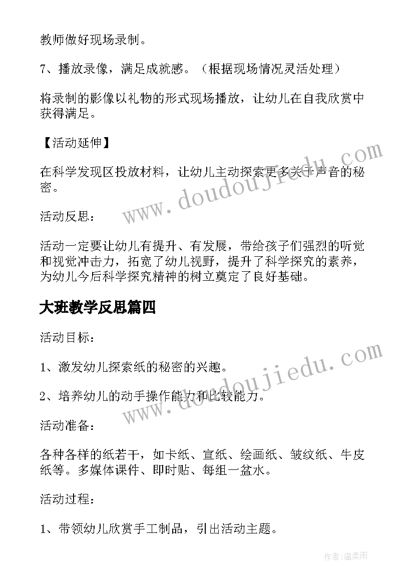 最新出租房屋合同版本 出租房屋合同(实用9篇)