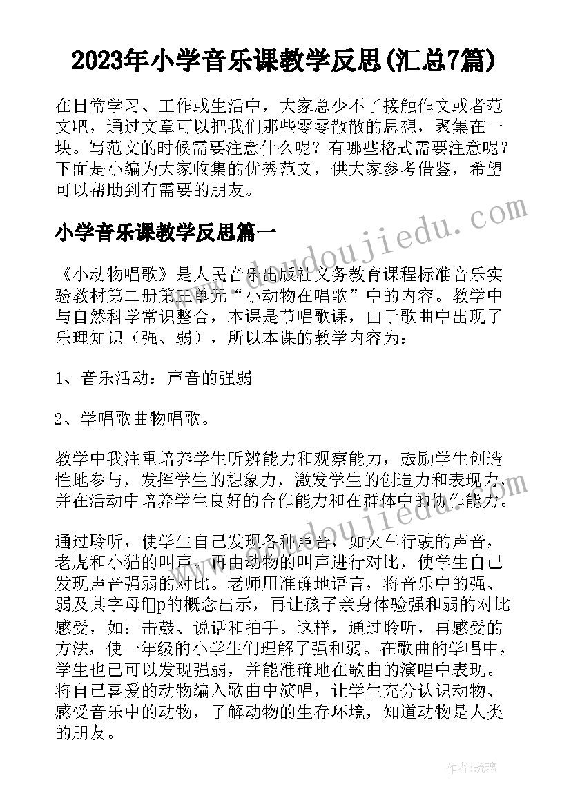 对同学的建议书(通用5篇)