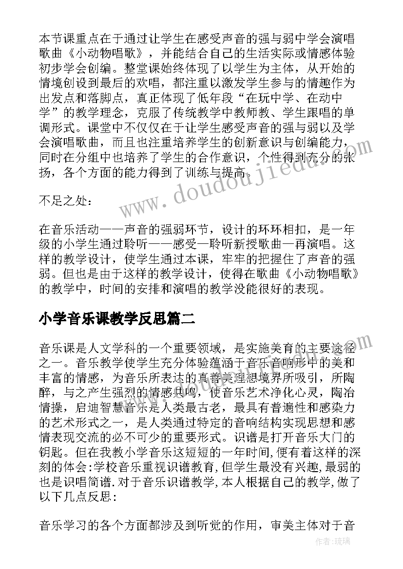 对同学的建议书(通用5篇)