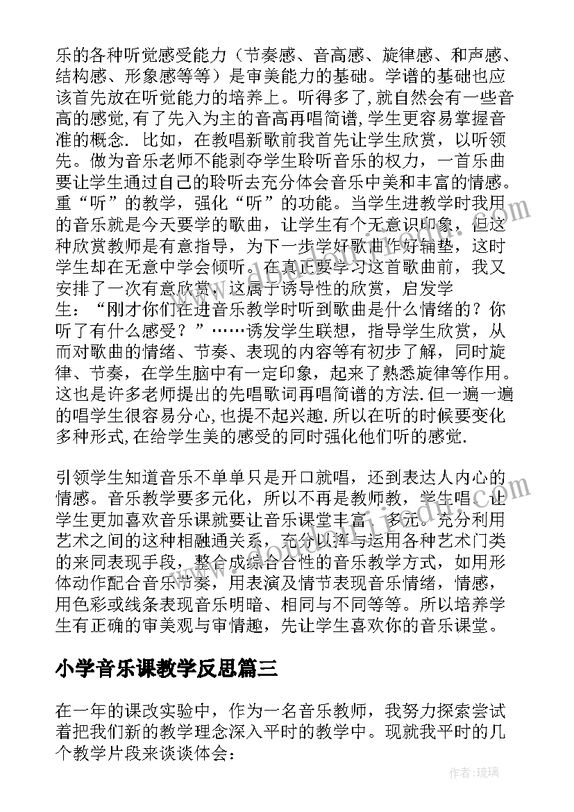 对同学的建议书(通用5篇)