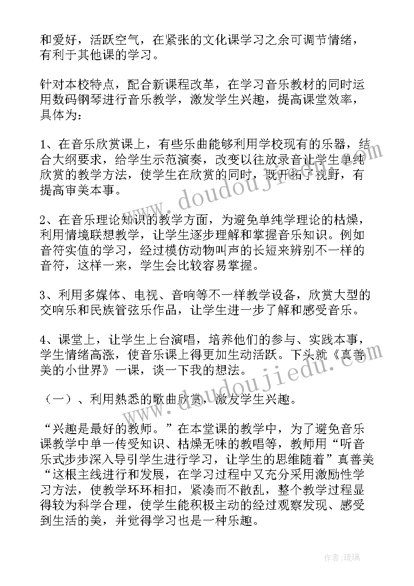 对同学的建议书(通用5篇)