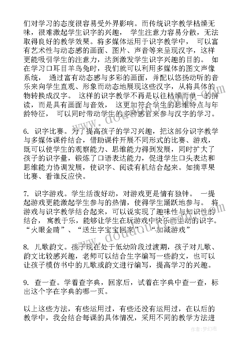 环保局领导讲话 在乡镇创建生态乡工作会议上讲话(汇总5篇)