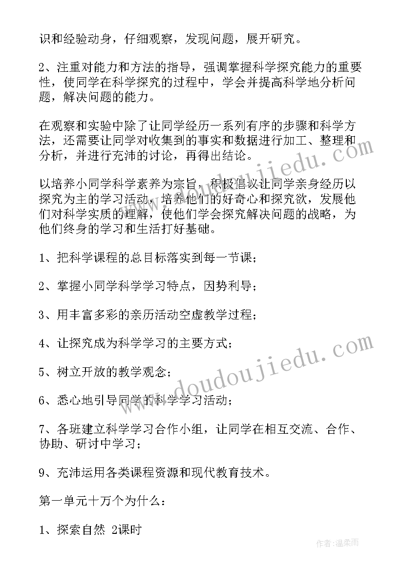 最新幼儿园教师拔河比赛串词(精选5篇)