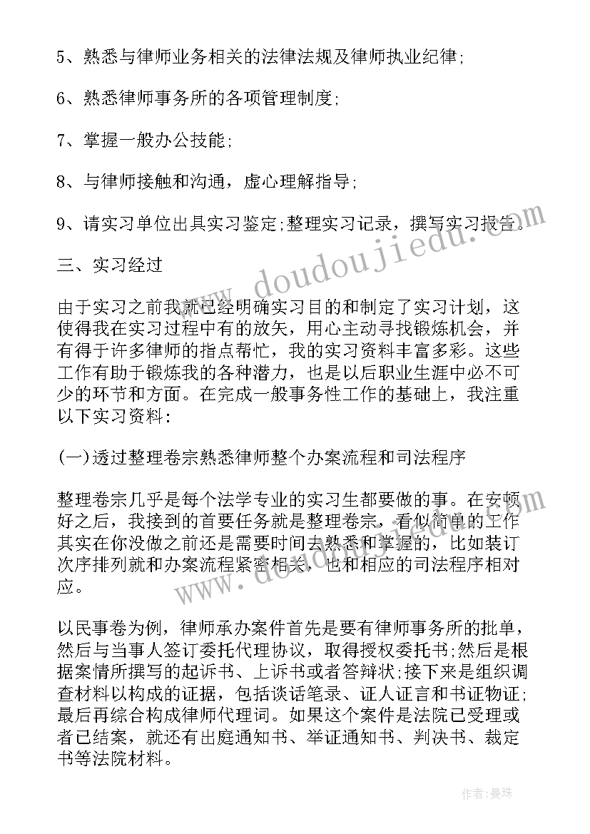 2023年公司上市需要审计报告(优质5篇)