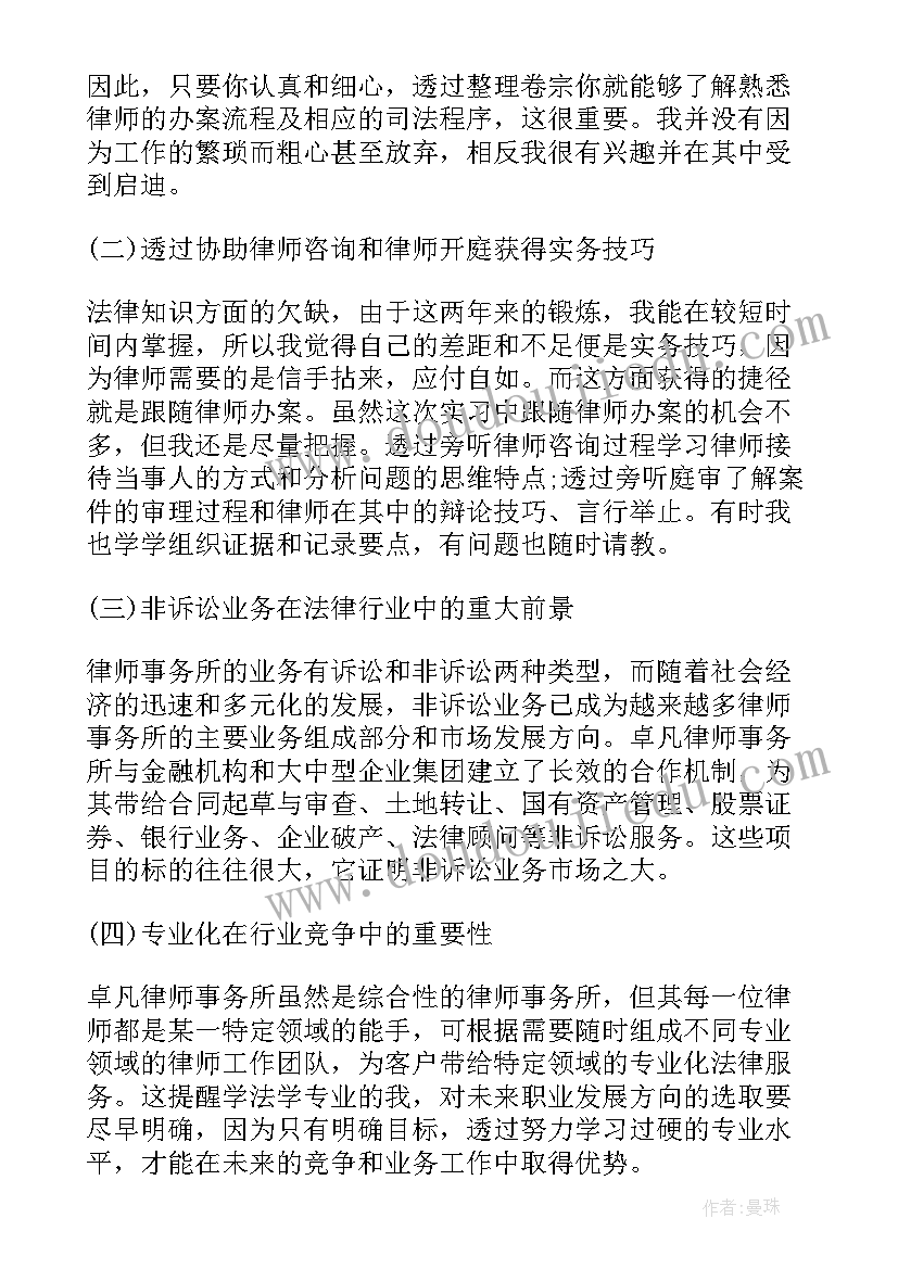 2023年公司上市需要审计报告(优质5篇)