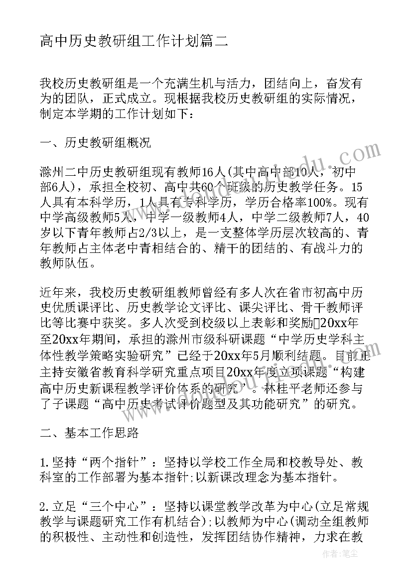 编办迎接巡察工作方案 迎接巡察工作方案(通用5篇)