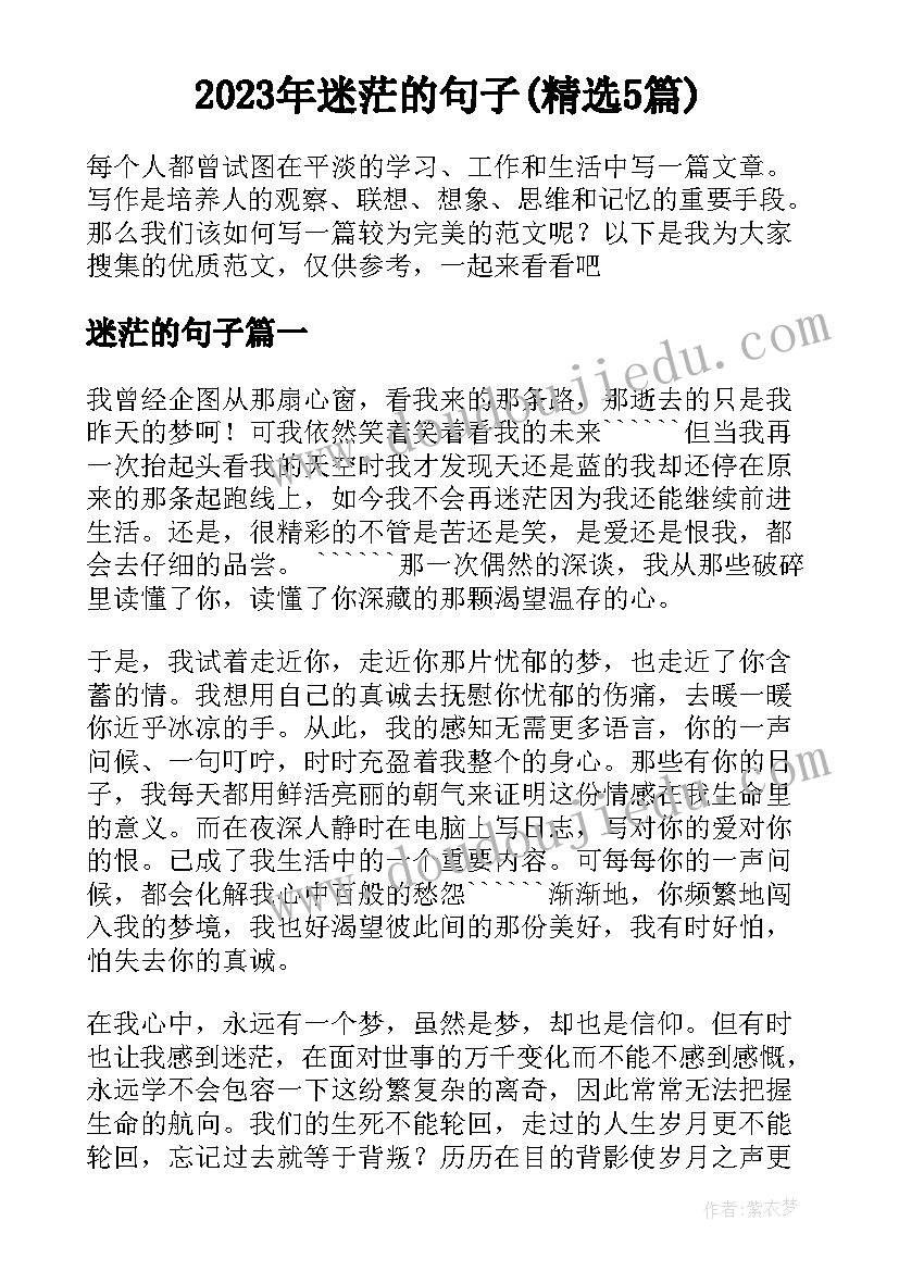 最新考试没考好检讨书反省自己(实用8篇)