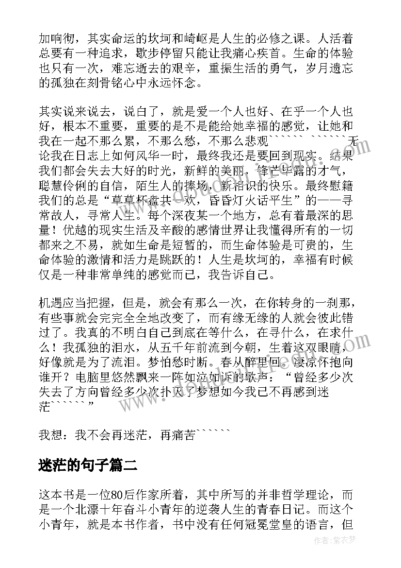 最新考试没考好检讨书反省自己(实用8篇)