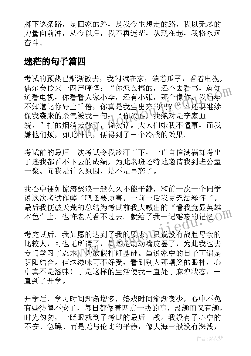 最新考试没考好检讨书反省自己(实用8篇)