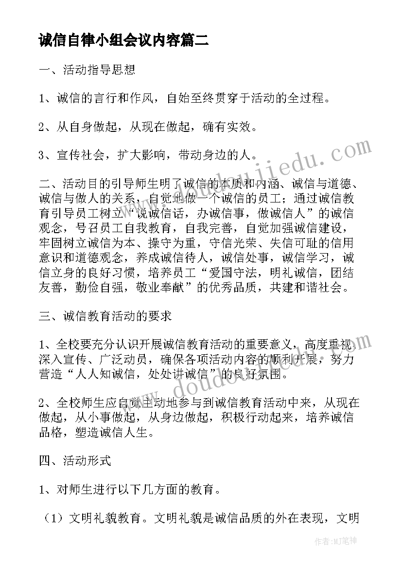 最新一年级期中测试卷数学人教版 一年级语文组期中总结(精选10篇)