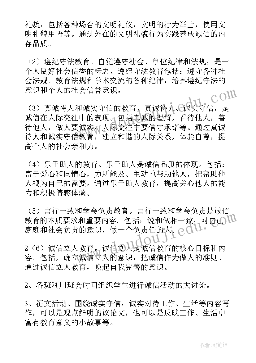 最新一年级期中测试卷数学人教版 一年级语文组期中总结(精选10篇)