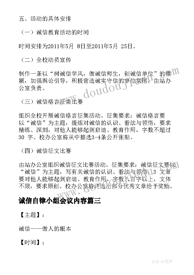 最新一年级期中测试卷数学人教版 一年级语文组期中总结(精选10篇)