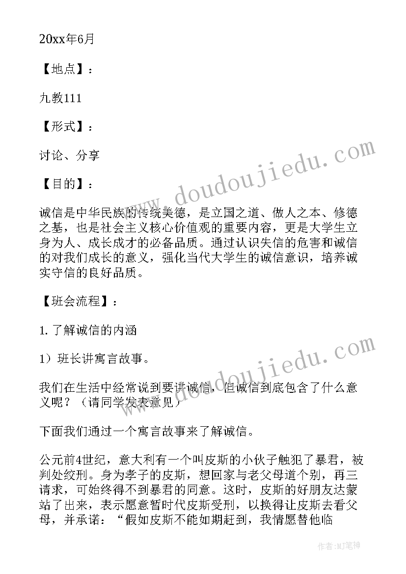 最新一年级期中测试卷数学人教版 一年级语文组期中总结(精选10篇)