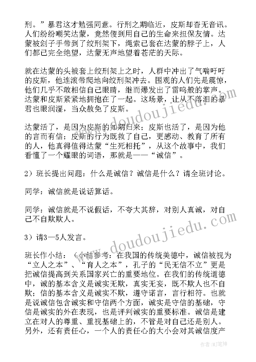 最新一年级期中测试卷数学人教版 一年级语文组期中总结(精选10篇)