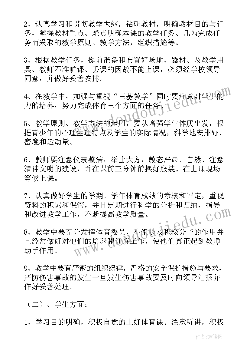 理想照耀中国读书心得(优质5篇)