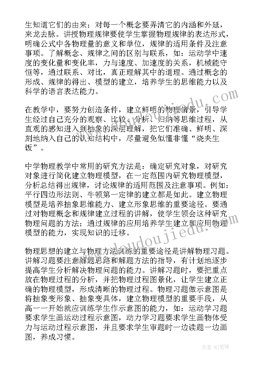 一年级数学求未知加数的教案 一年级教学反思(大全9篇)