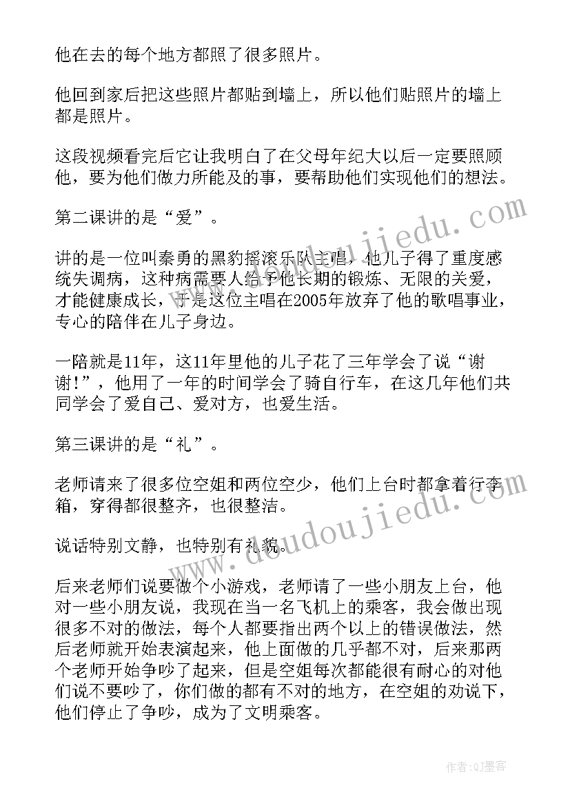 最新四年级语文猫学反思 四年级语文教学反思(优质5篇)