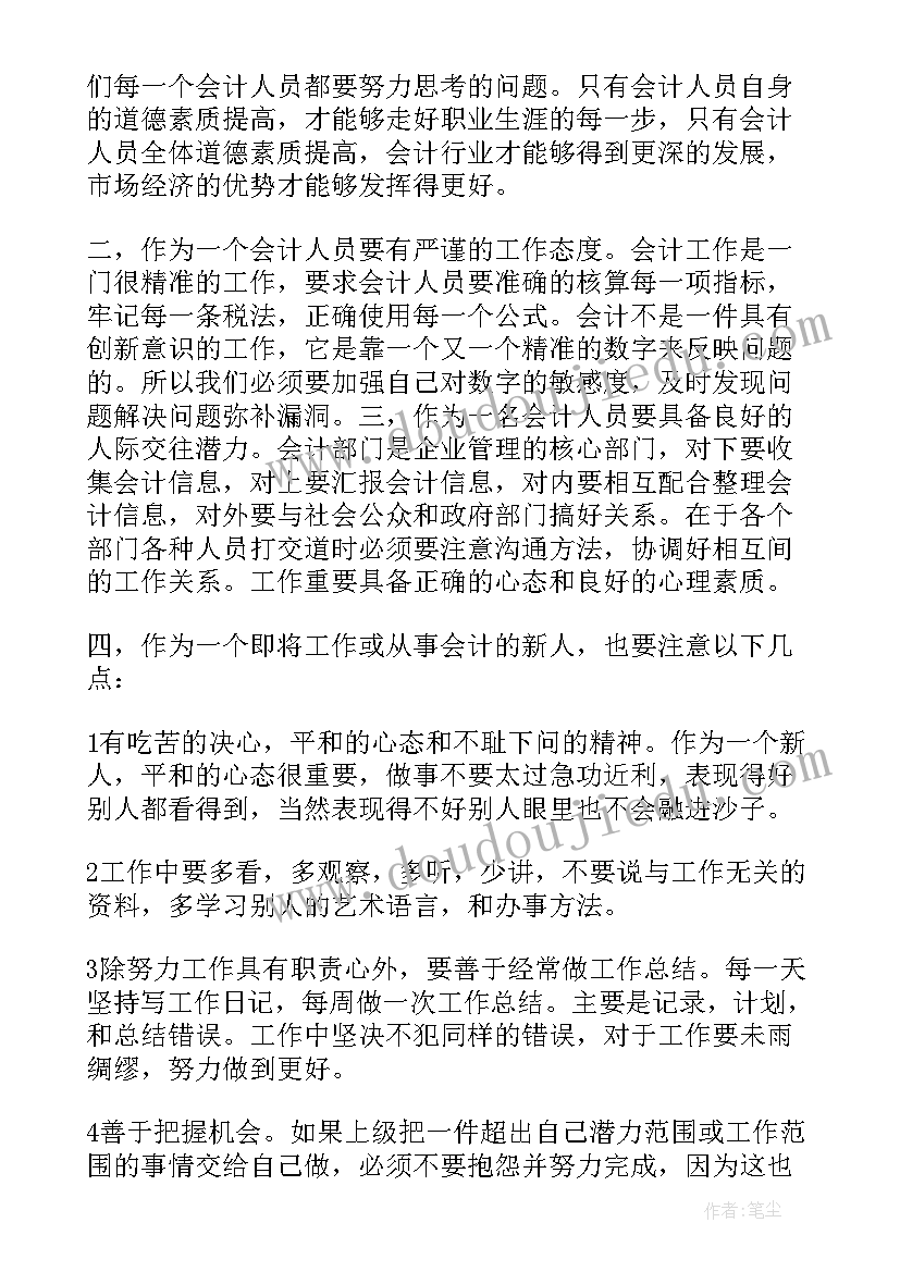 最新因病走读申请书格式 学生因病走读申请书(实用5篇)