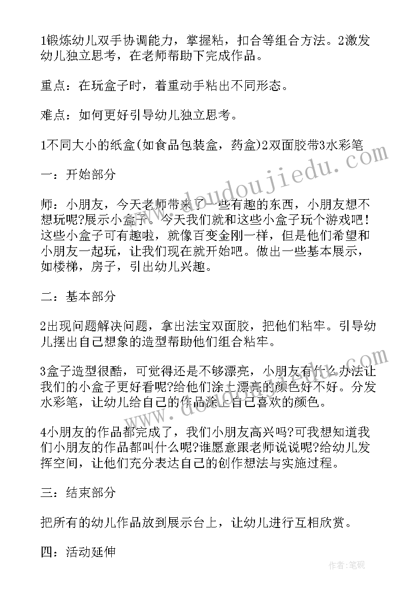 高中生竞选班干部发言稿 高中生竞选班干部演讲稿(实用5篇)