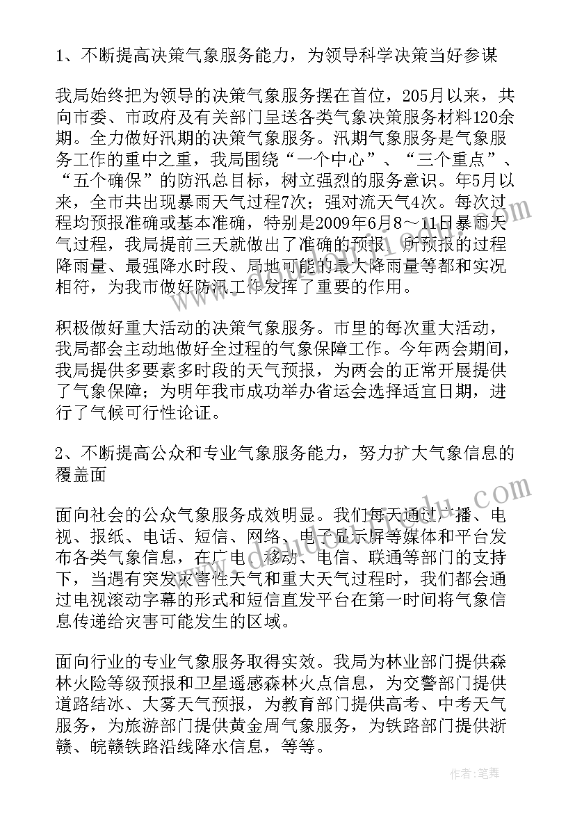 餐厅问卷调查表 辞职报告英文篇(通用5篇)