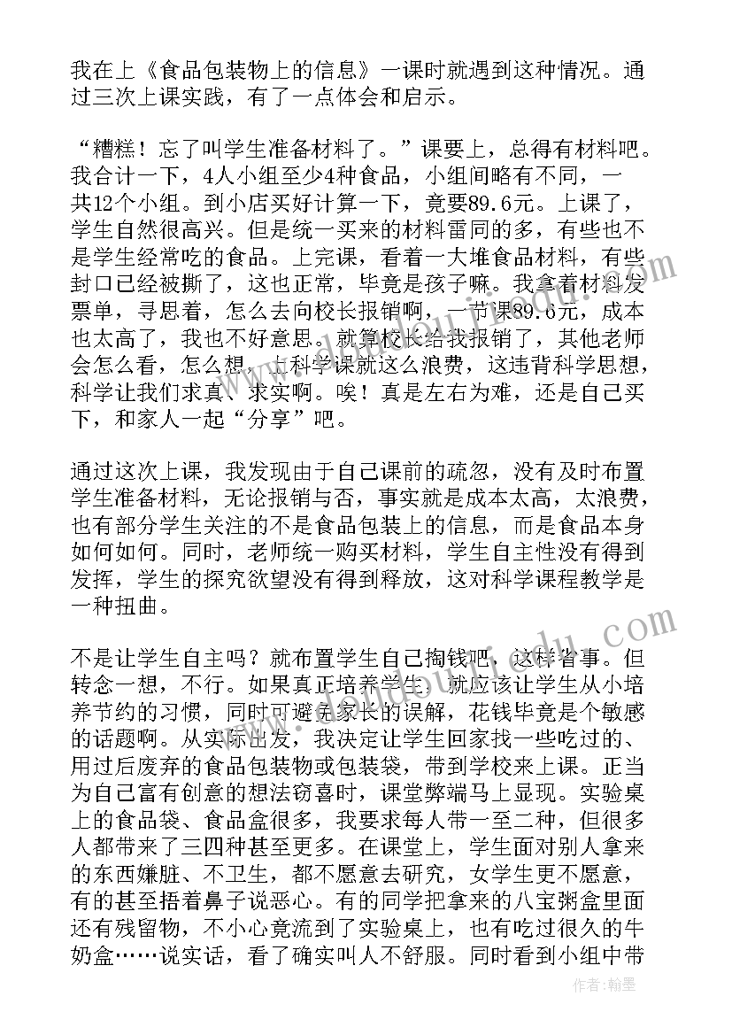 最新学生获奖感言演讲稿 小学生获奖感言演讲稿(汇总5篇)