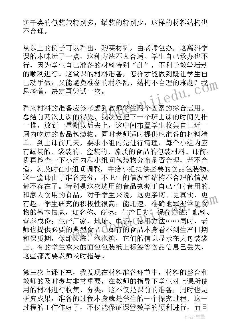 最新学生获奖感言演讲稿 小学生获奖感言演讲稿(汇总5篇)