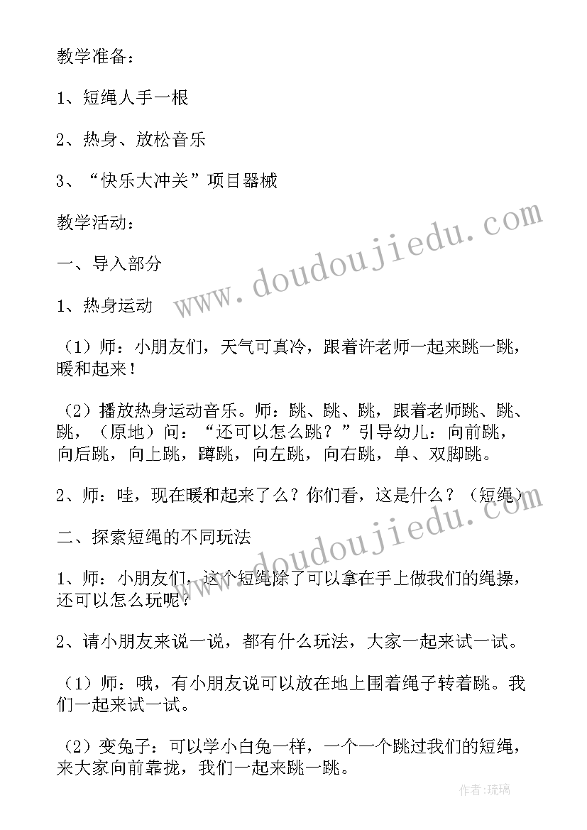 最新小班好玩的纸箱教案及反思(优质5篇)