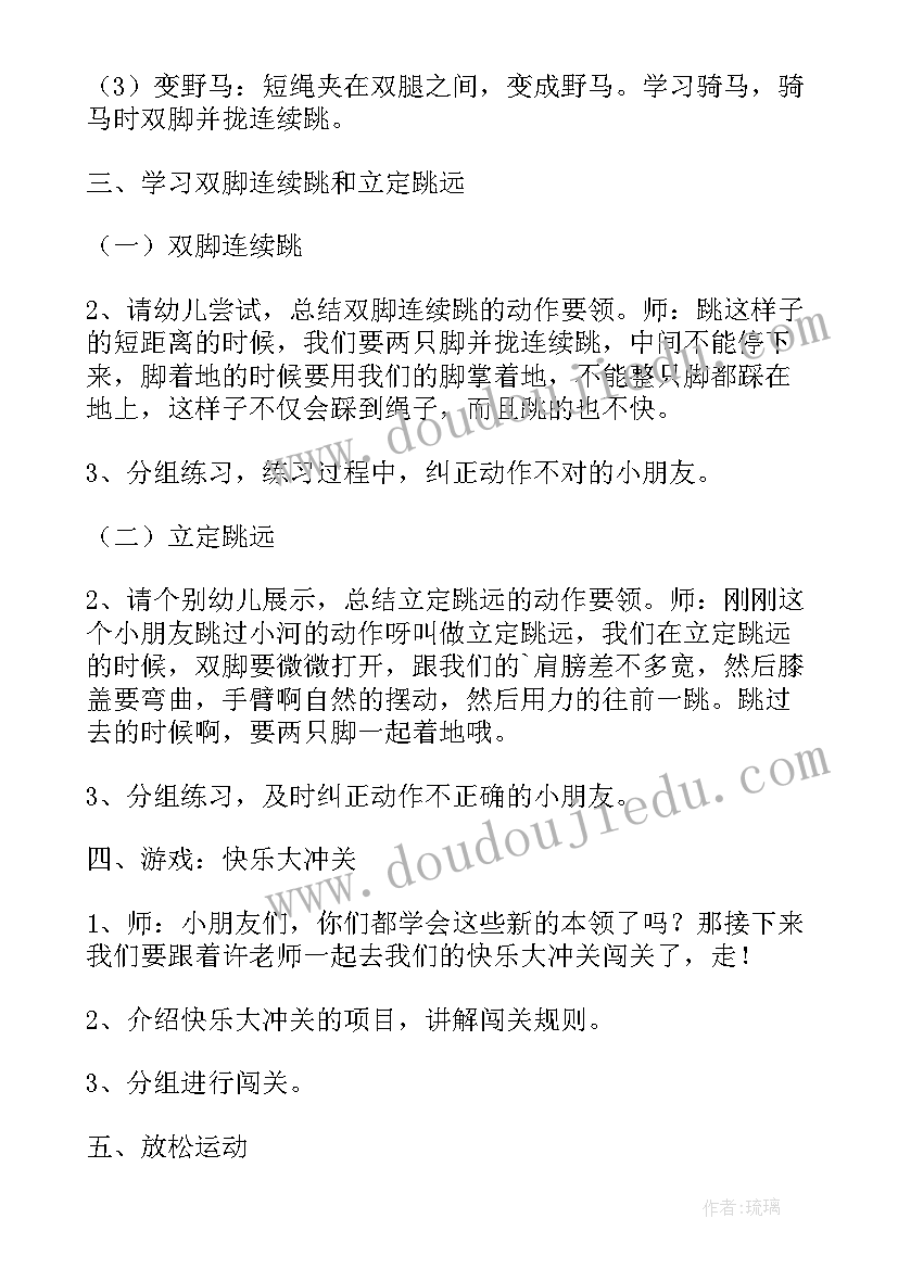 最新小班好玩的纸箱教案及反思(优质5篇)