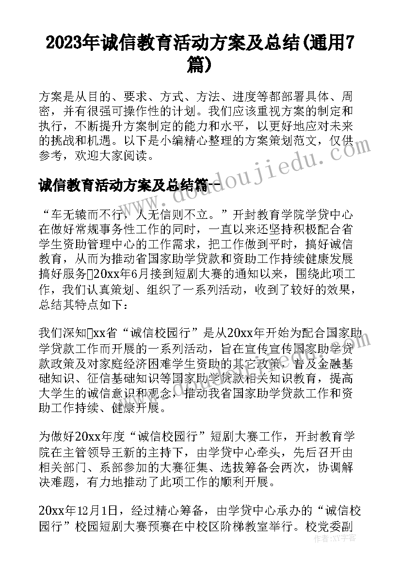 最新出口业务心得体会(优秀8篇)