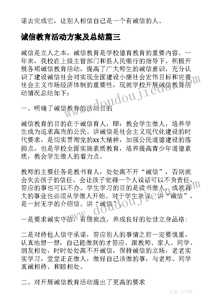 最新出口业务心得体会(优秀8篇)