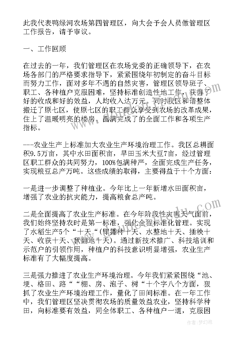 最新检讨书打游戏给女朋友认错的话 玩游戏没有理女朋友认错检讨书(大全5篇)