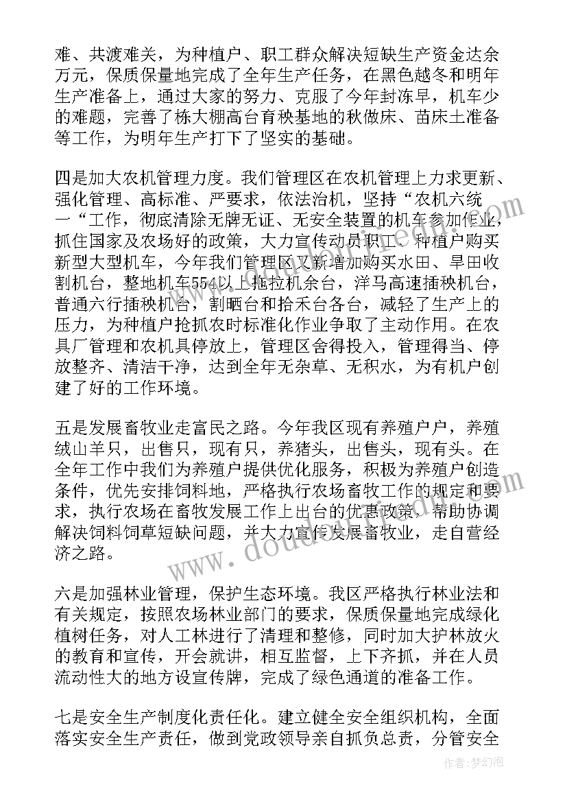 最新检讨书打游戏给女朋友认错的话 玩游戏没有理女朋友认错检讨书(大全5篇)