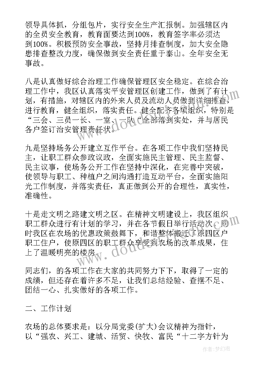 最新检讨书打游戏给女朋友认错的话 玩游戏没有理女朋友认错检讨书(大全5篇)