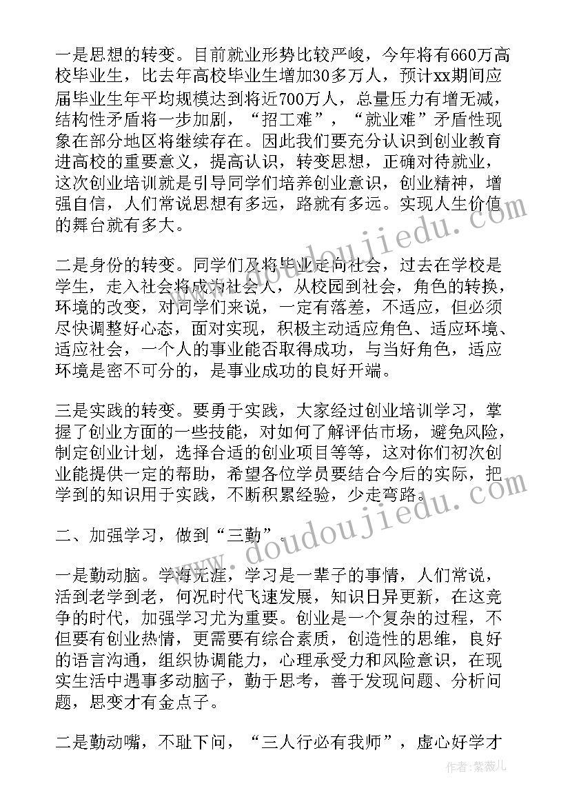 2023年教师演讲爱在点滴(大全5篇)