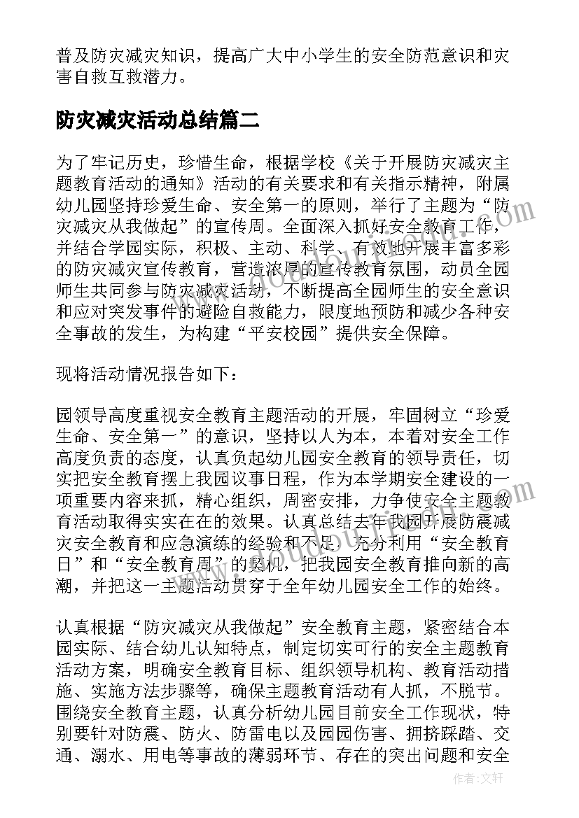 名句积累摘抄(精选6篇)