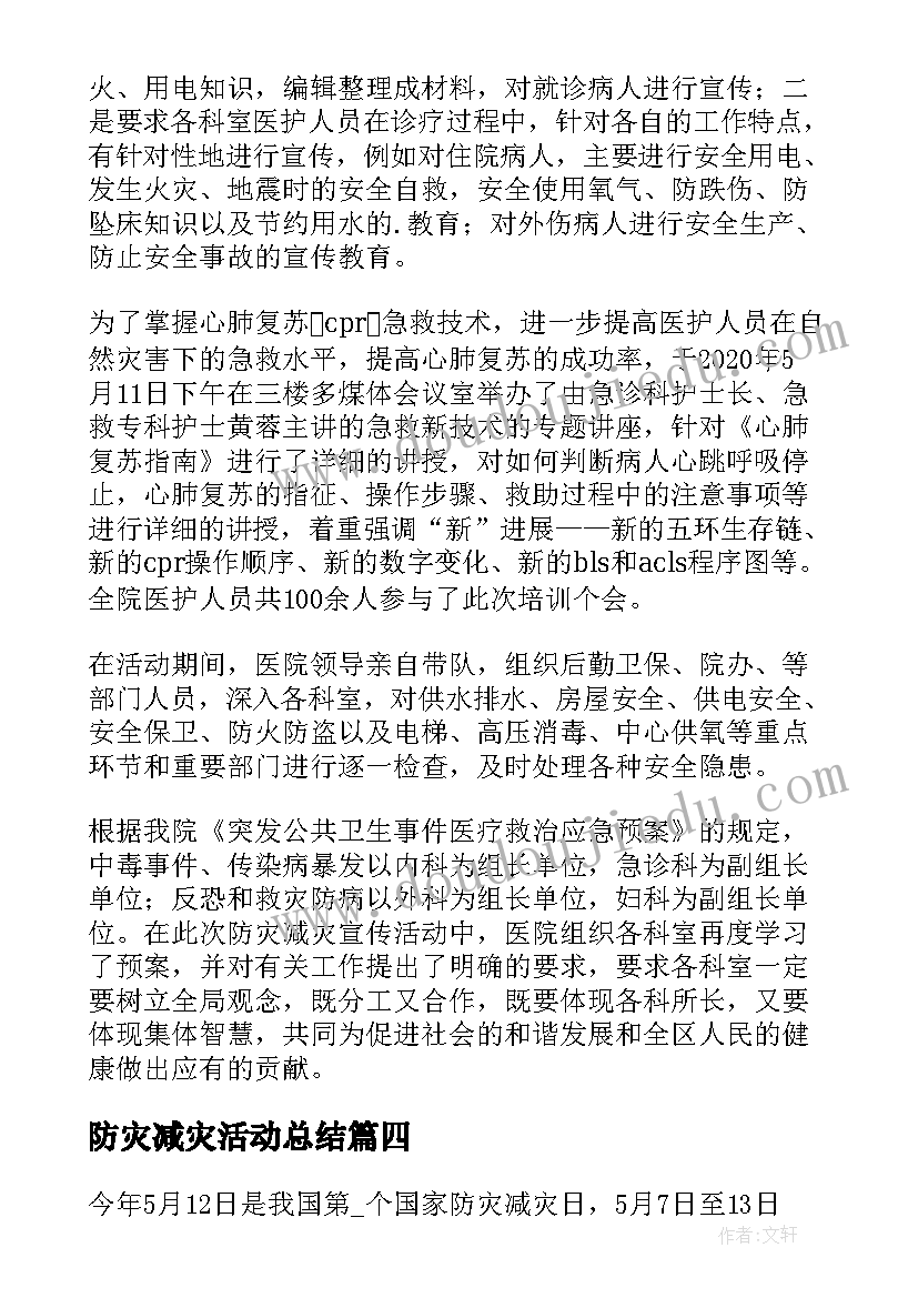 名句积累摘抄(精选6篇)